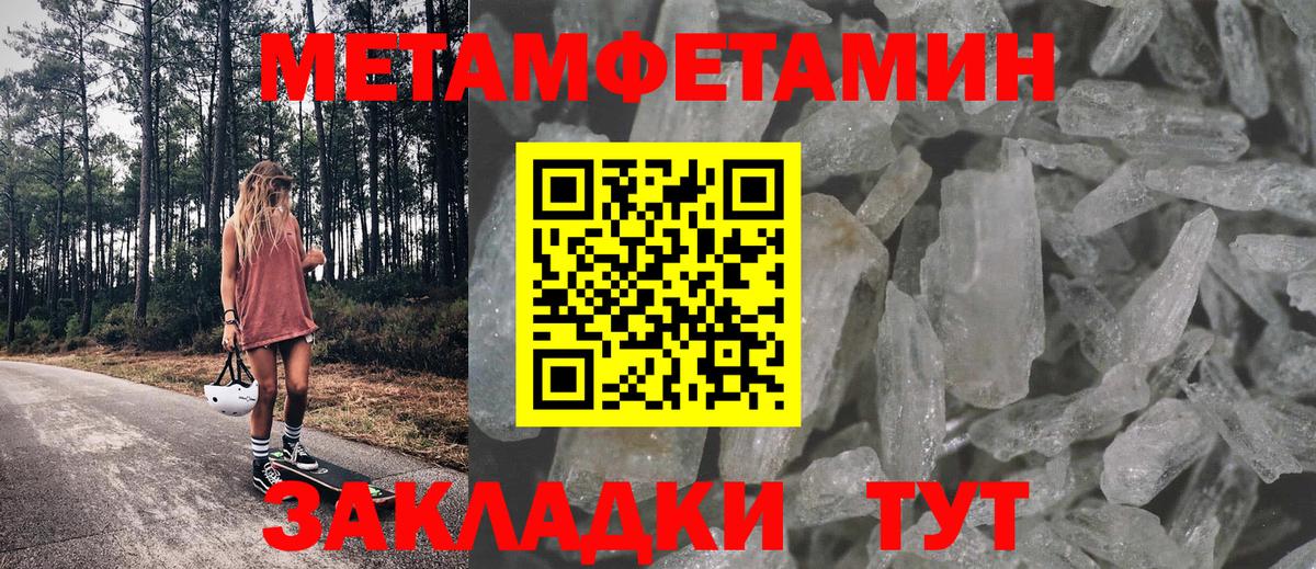 АМФЕТАМИН VHQ  Амфетамин  Тула  Вход с VPN 