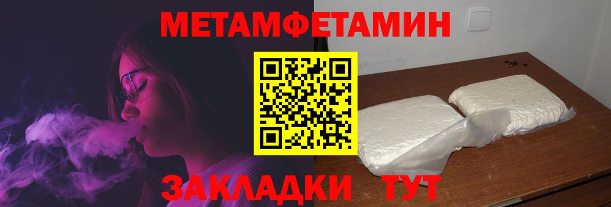 АМФЕТАМИН VHQ Тула