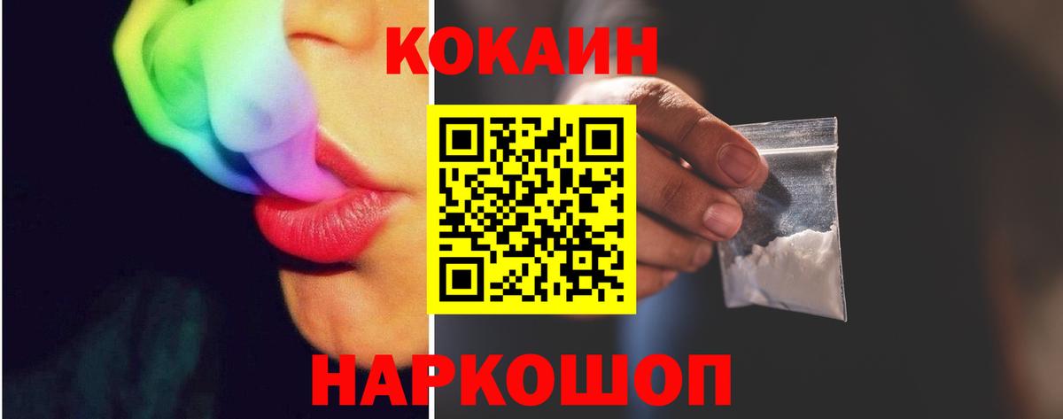 как найти   COCAIN VHQ  COCAIN Боливия  Вход с VPN  Тула 