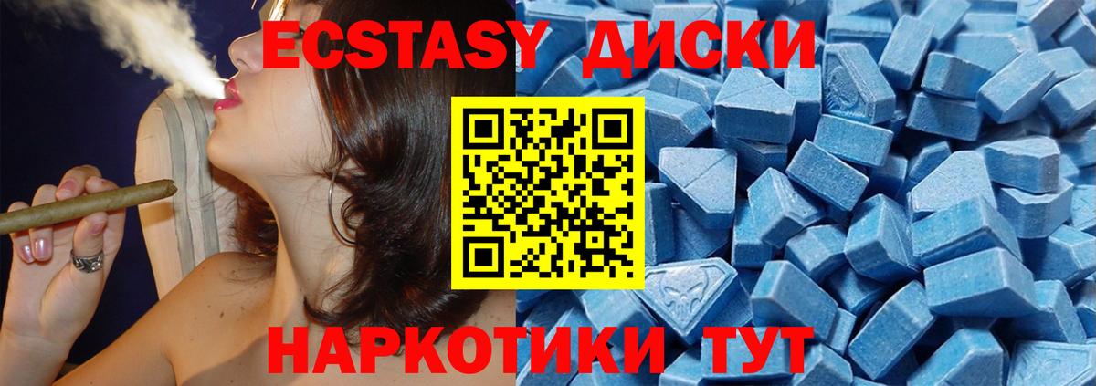 Тула  Ecstasy DUBAI  Вход с VPN  МЕГА как войти  ЭКСТАЗИ Punisher 