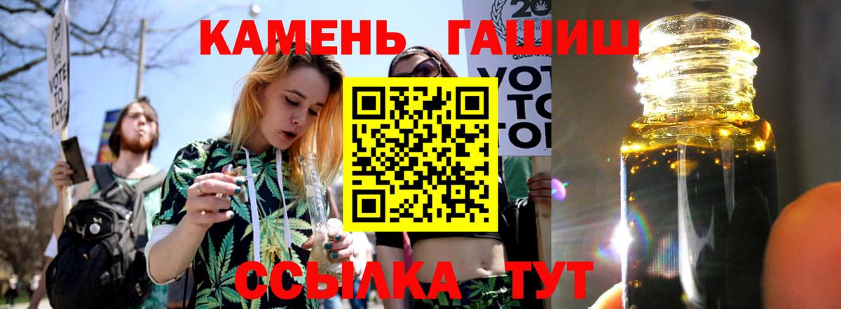 Тула  Гашиш  Вход с VPN  ГАШ Cannabis 