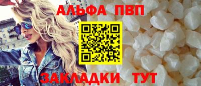 мефедрон Кулебаки