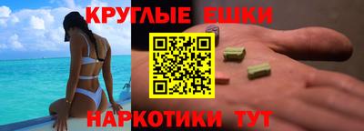 альфа пвп VHQ Кумертау