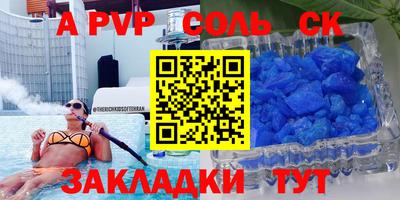 мефедрон Кулебаки