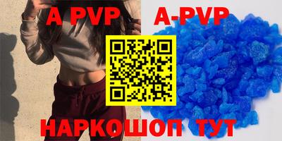 альфа пвп VHQ Кумертау