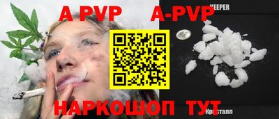альфа пвп VHQ Кумертау
