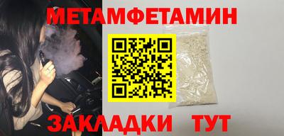 мефедрон Кулебаки