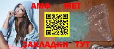 альфа пвп VHQ Кумертау