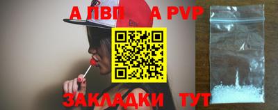 мефедрон Кулебаки