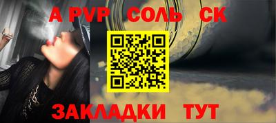 альфа пвп VHQ Кумертау