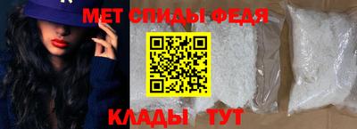 мефедрон Кулебаки