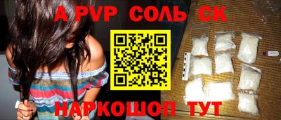 мефедрон Кулебаки