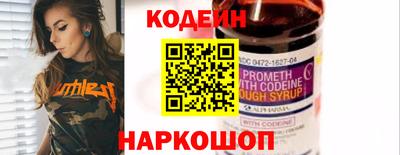 мефедрон Кулебаки