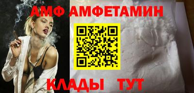 мефедрон Кулебаки