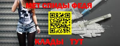 мефедрон Кулебаки