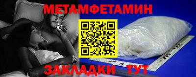 альфа пвп VHQ Кумертау