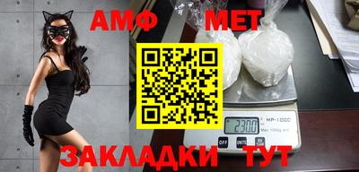 мефедрон Кулебаки
