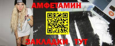 альфа пвп VHQ Кумертау