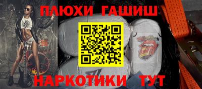 мефедрон Кулебаки