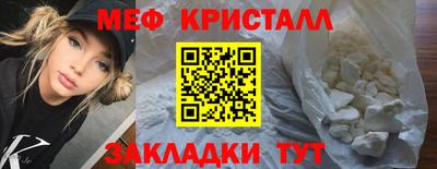 альфа пвп VHQ Кумертау