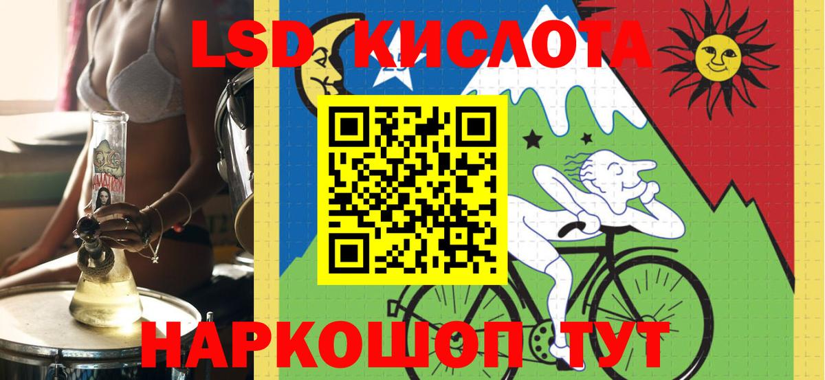 LSD-25 экстази  Вход с VPN  Тула  LSD-25 экстази ecstasy 