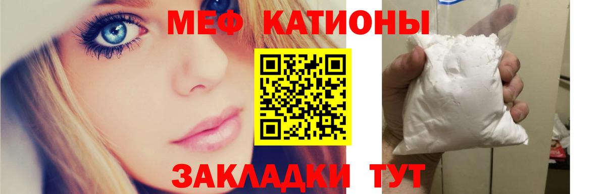 МЕФ  Меф  Тула    как зайти  Меф mephedrone  Вход с VPN 