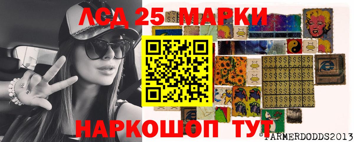 Марки N-bome 1500мкг Тула
