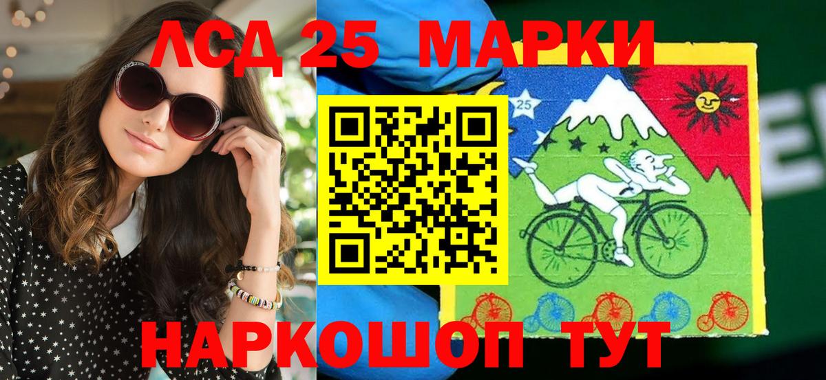 Марки NBOMe  Вход с VPN  Тула  Марки N-bome 1,8мг 