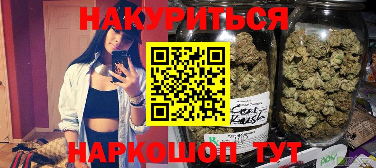 Марихуана марихуана  Конопля White Widow  Бошки марихуана White Widow  Вход с VPN  Тула 